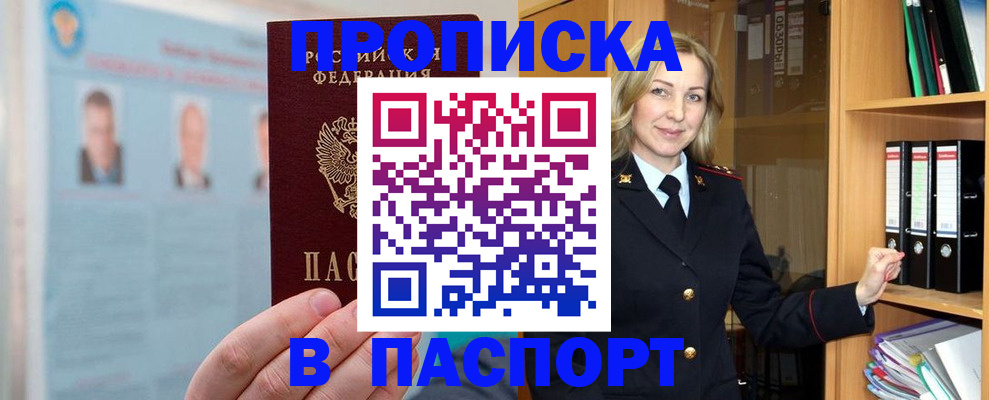регистрация для дет. сада в Алтайском крае